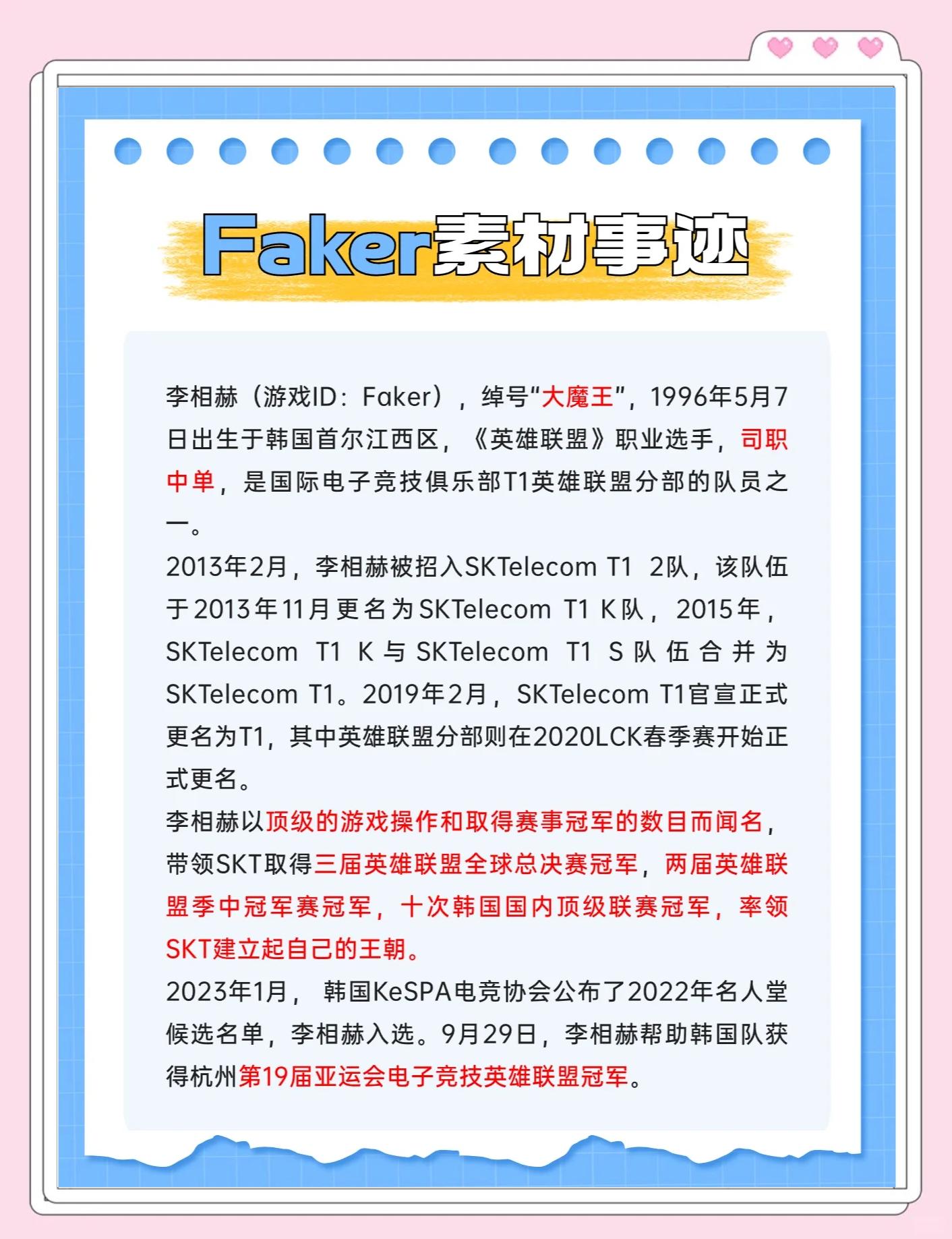 Kaiyun-Faker官方宣布爆冷新规,巴黎圣日耳曼引发争议!