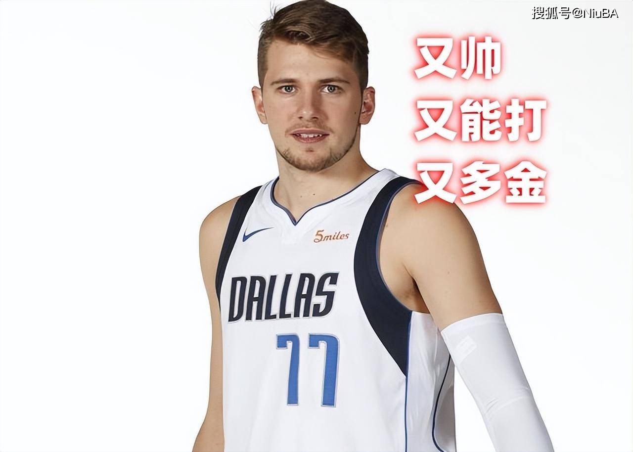 Kaiyun-东契奇新星重要助攻表现突出，RNG前途光明！